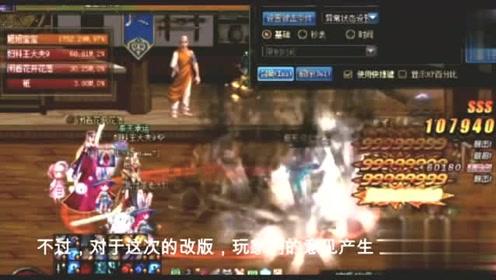 波斯王子3
