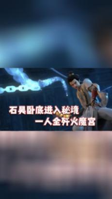 进击的战神