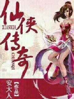 光之子