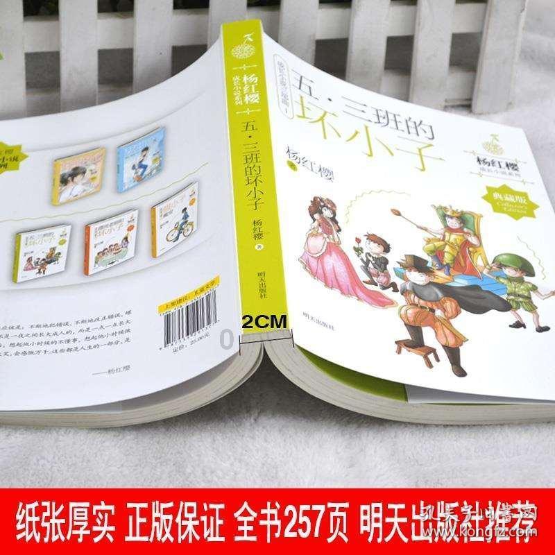 拯救昆虫群