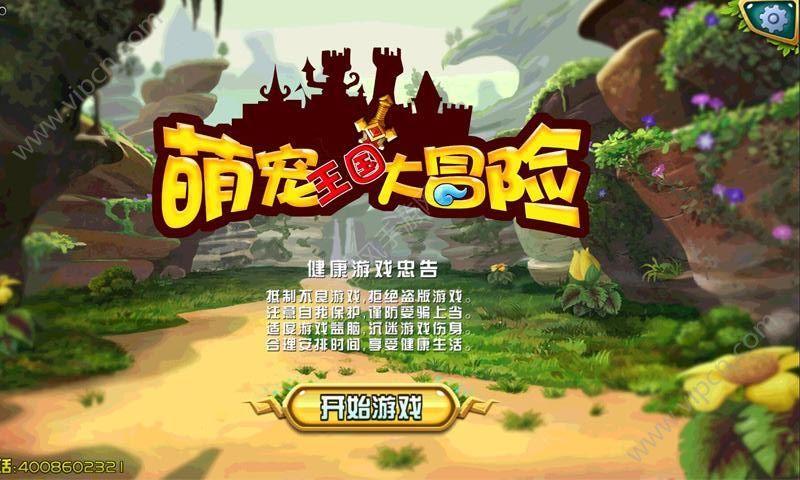 枣园“丰”景好 生活更红火