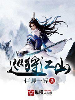 福莱纳找车轮