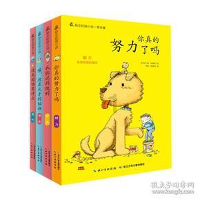 三少爷的剑