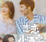 月光影视