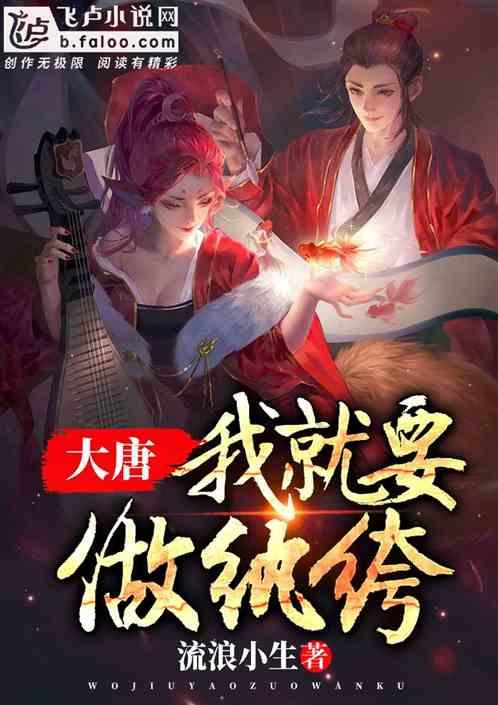 寻找游泳套件