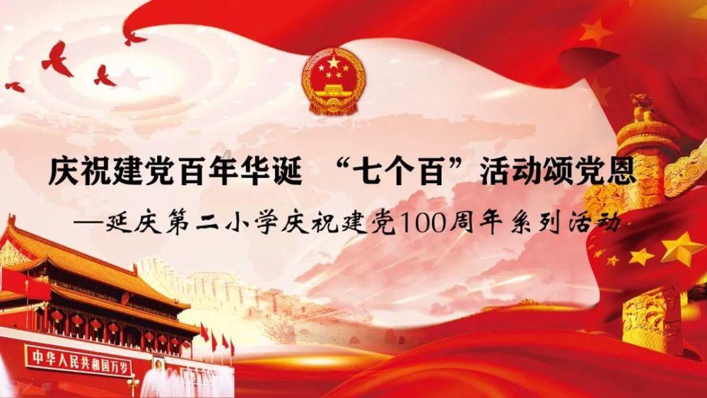 逃离世界杯现场
