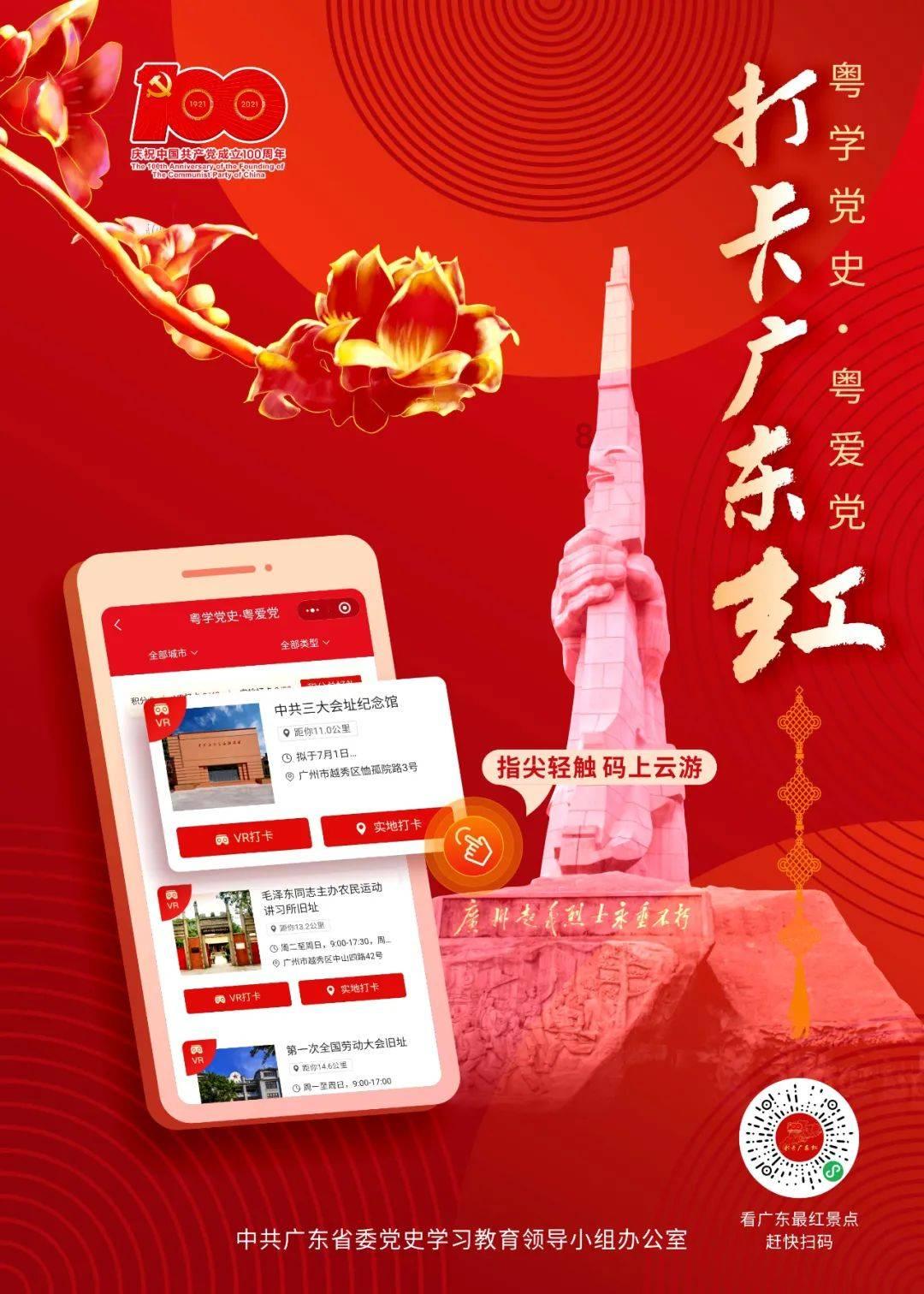 欧洲卡车模拟2