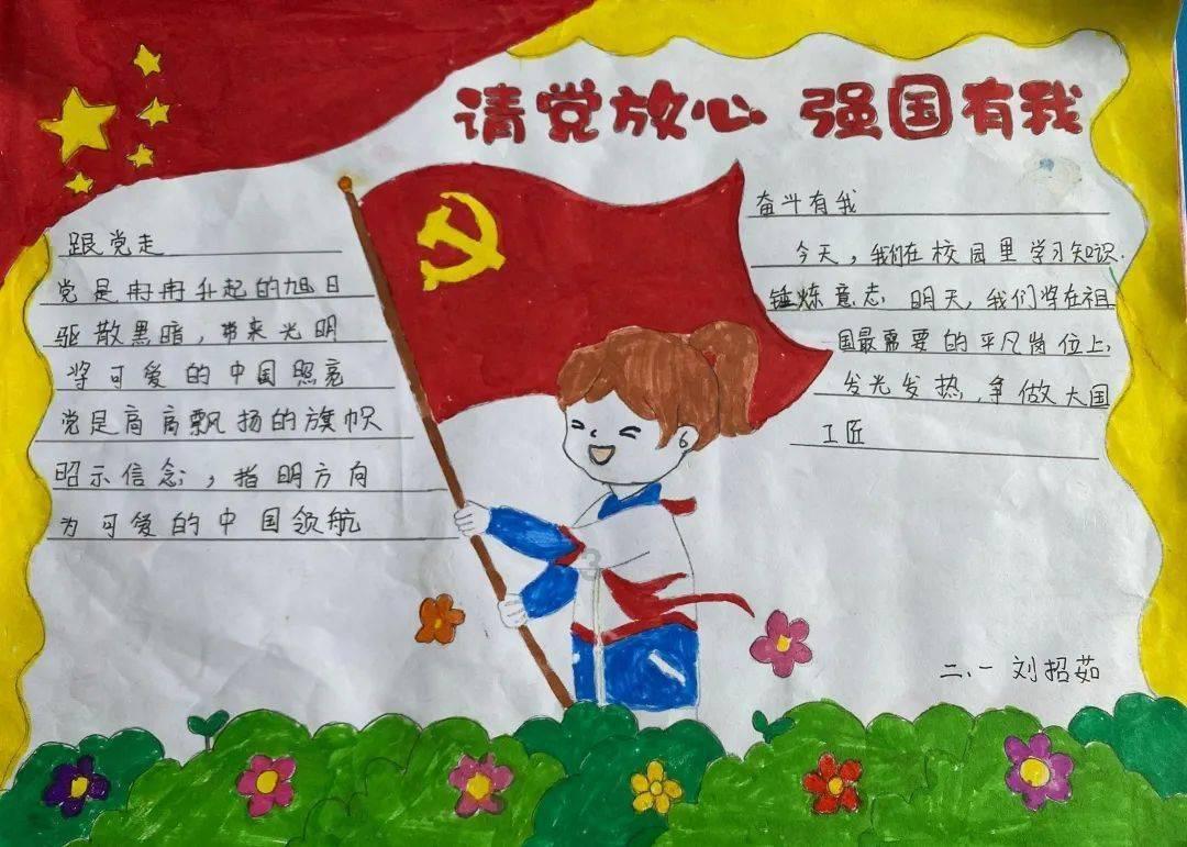 逗小猴开心系列173