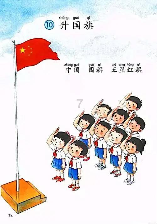 o和1是不是连续的自然数？游戏画面