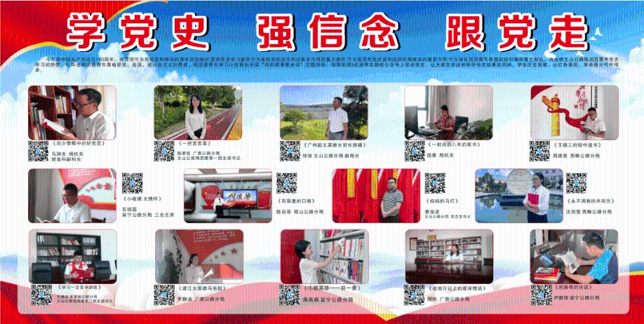 仓鼠学拼音
