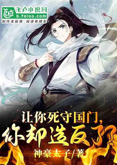 优雅的精灵