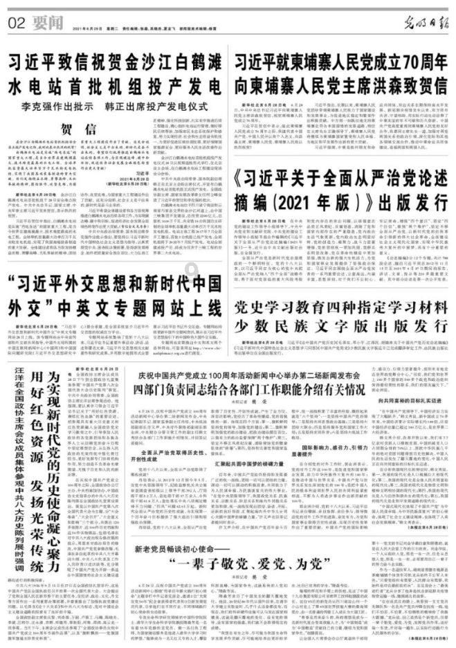 新春走基层|让每份乡愁温暖到家