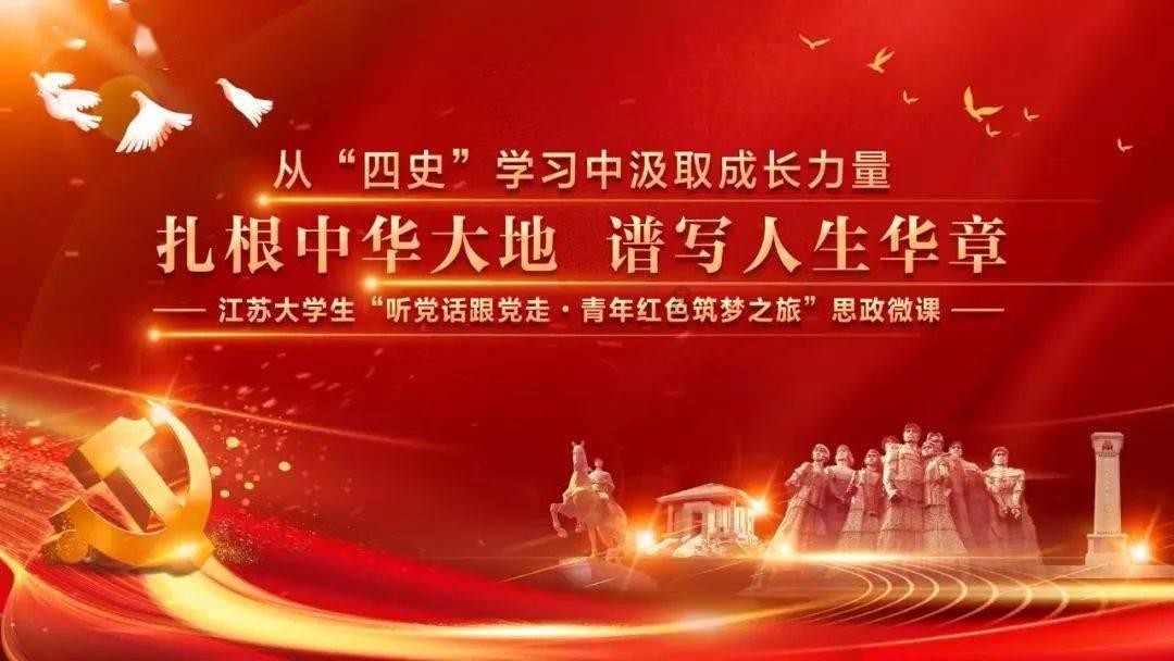 践行责任担当  切实为民服务