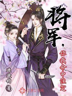 组装机械盔头龙2