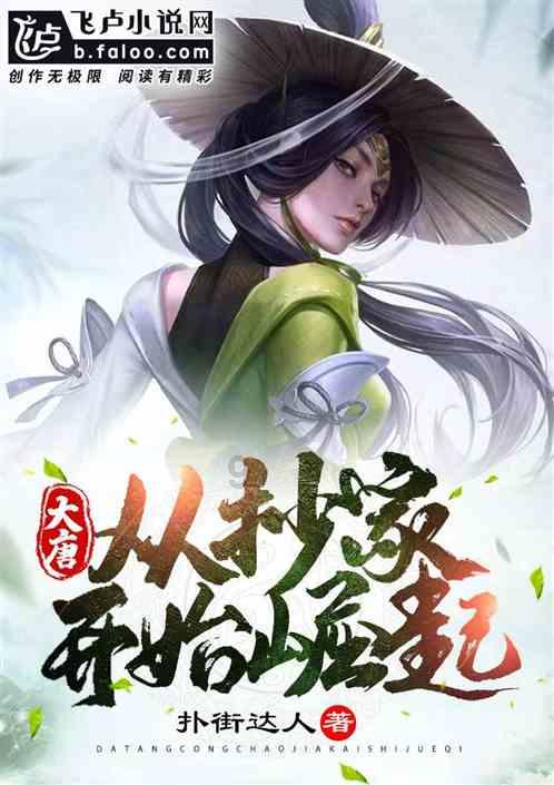 时尚的模特们