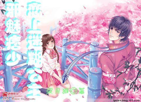 极限摩托车大赛选关版