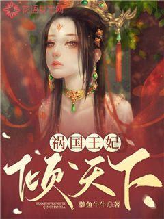 拯救红松鼠
