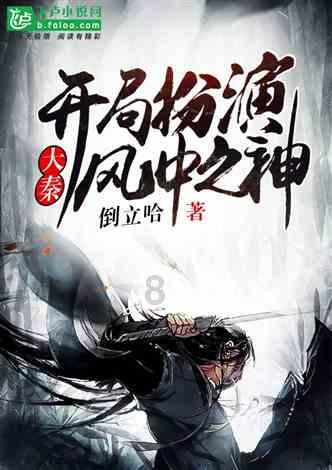 熊出没水果大陆2