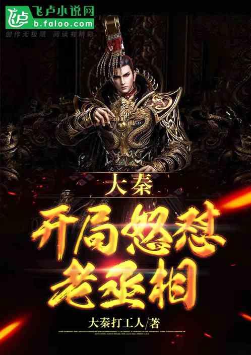 燃烧吧大脑装瓶子游戏