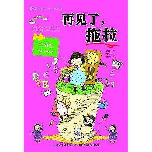 如何取消电脑屏幕自动休眠游戏画面
