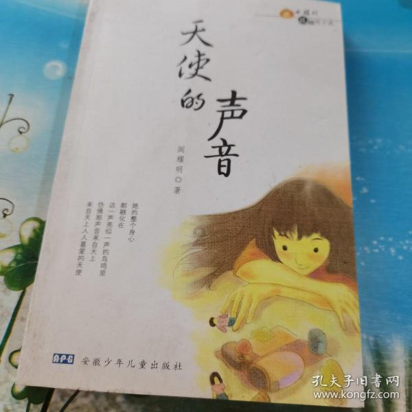 强大的狮子拼图